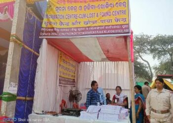 ଲୋକନାଥ ଙ୍କ ପୀଠରେ ସୂଚନା କେନ୍ଦ୍ର ବ୍ୟବସ୍ଥା