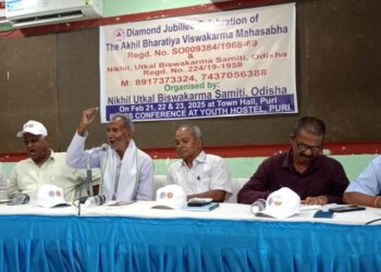 ଫେବୃୟାରୀ ୨୧ ରୁ ୨୩ ଅଖିଳ ଭାରତାୟ ବିଶ୍ବକର୍ମା ମହାସଂଘର ହୀରକ ଜୟନ୍ତୀ