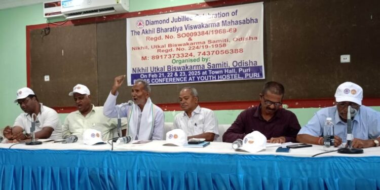 ଫେବୃୟାରୀ ୨୧ ରୁ ୨୩ ଅଖିଳ ଭାରତାୟ ବିଶ୍ବକର୍ମା ମହାସଂଘର ହୀରକ ଜୟନ୍ତୀ