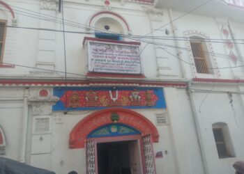 ୧୦ ମାର୍ଚ୍ଚରେ ମାଗଣା ସାମୁହିକ ବ୍ରତୋପନୟନ