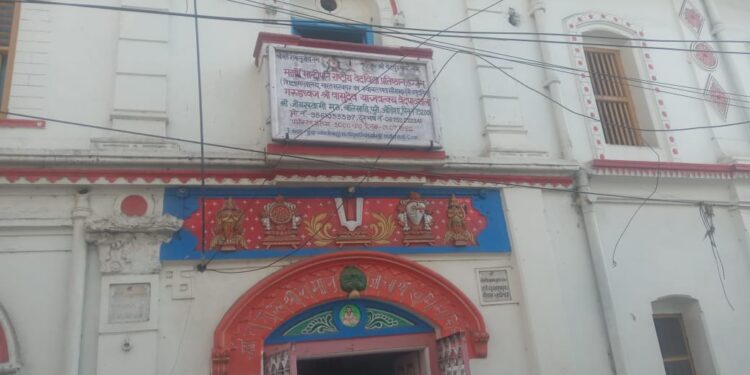 ୧୦ ମାର୍ଚ୍ଚରେ ମାଗଣା ସାମୁହିକ ବ୍ରତୋପନୟନ