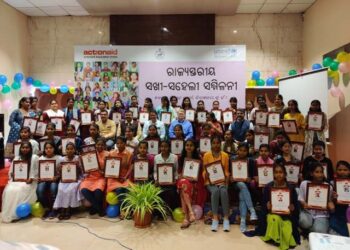 ରାଜ୍ୟ ସ୍ତରୀୟ ସଖୀ ଓ ସହେଲୀ ସମ୍ମିଳନୀ ଉଦଘାଟିତ