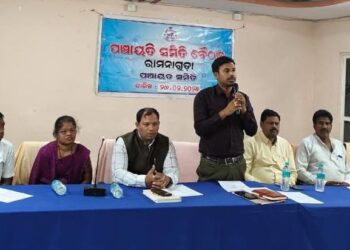 ରାମନାଗୁଡା ପଞ୍ଚାୟତ ସମିତି ସାଧାରଣ ବୈଠକ ଅନୁଷ୍ଠିତ : ମୌଳିକ ସମସ୍ୟା ସମ୍ପର୍କରେ ଆଲୋଚନା