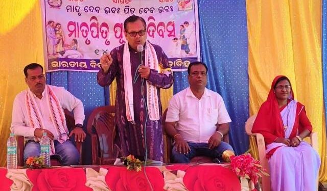 ପିତାମାତା ଶିକ୍ଷାର୍ଥୀ ର ପ୍ରଥମ ଶିକ୍ଷକ : ବାପାମାଆ ସର୍ବଦା ପିଲାମାନଙ୍କର ମଙ୍ଗଳ ଚିନ୍ତା କରନ୍ତି