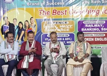 ବର୍ଣ୍ଣାଢ଼୍ୟ ପରିବେଶ ଭିତରେ THE R1 ACADEMY ପ୍ରତିଯୋଗିତାମୂଳକ ଶିକ୍ଷାନୁଷ୍ଠାନ ଉଦଘାଟିତ