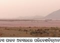 ବିଶ୍ୱ ଜଳ ଦିବସ ପାଳନ ଅବସରରେ ପରିବେଶବିତ୍‌ମାନଙ୍କ ଚିନ୍ତାପ୍ରକଟ 