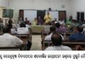 ଶତାୟୁ ବରେନ୍ଦ୍ରକୃଷ୍ଣ ବିଦ୍ୟାପୀଠର ଶତବାର୍ଷିକ ଉଦ୍‌ଯାପନୀ ଉତ୍ସବର ପ୍ରସ୍ତୁତି ବୈଠକ