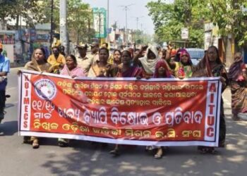 ଇସି ସଂଘ ପକ୍ଷରୁ ମୁଖ୍ୟମନ୍ତ୍ରୀଙ୍କ ଉଦ୍ଦେଶ୍ୟରେ ବିଡିଓଙ୍କୁ ଦାବିପତ୍ର