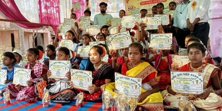 ସରକାରୀ ଉଚ୍ଚ ପ୍ରାଥମିକ ବିଦ୍ୟାଳୟ ବିଛୁବାହାଲି, “ଆମ ସଂସ୍କୃତି ଆମ ଖେଳଣା” ଓ ପ୍ରଥମ ବାର୍ଷିକ ଉତ୍ସବ- ୨୦୨୫