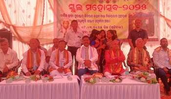 ପଞ୍ଚାୟତ ଉଚ୍ଚ ବିଦ୍ୟାଳୟ ଶିଶିଲୋର ବାର୍ଷିକ ଉତ୍ସବ ଓ ମେଧାବୃତ୍ତି ସମ୍ବର୍ଦ୍ଧନା ସମ୍ମାନ କାର୍ଯ୍ୟ କ୍ରମ