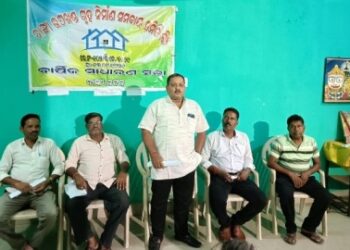 ବାଙ୍କୀ ଉପଖଣ୍ଡ ଗୃହନିର୍ମାଣ ସମବାୟ ସମିତି ଲିଃ.ର ସାଧାରଣ ସଭା