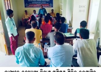 ବାଙ୍କୀରେ ଉଦ୍ୟୋଗୀ ବିକାଶ ପ୍ରଶିକ୍ଷଣ ଶିବିର ଉଦ୍‌ଘାଟିତ