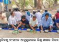 ବାଙ୍କୀ ପ୍ରକୃତିବନ୍ଧୁ ସଂଗଠନ ଆନୁକୁଲ୍ୟରେ ବିଶ୍ୱ ପଖାଳ ଦିବସ ପାଳିତ