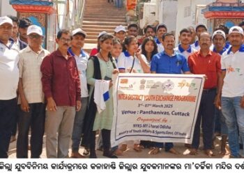 ଆନ୍ତଜିଲ୍ଲା ଯୁବବିନିମୟ କାର୍ଯ୍ୟକ୍ରମରେ କଳାହାଣ୍ଡି ଜିଲ୍ଲାର ଯୁବକମାନଙ୍କର ମା’ଚର୍ଚ୍ଚିକା ମନ୍ଦିର ଦର୍ଶନ