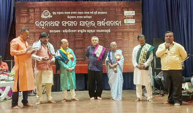 ପଣ୍ଡିତ ରଘୁନାଥ ଙ୍କ ସଂଗୀତ ସାଧନାରେ ଅର୍ଦ୍ଧଶତାବ୍ଦୀ