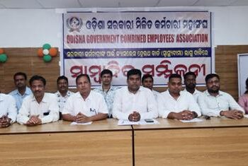 କ୍ୟାସ୍‌ଲେସ୍ ହେଲ୍‌ଥ୍ କାର୍ଡ ବା ସ୍ୱାସ୍ଥ୍ୟବୀମା ଲାଗୁ ପାଇଁ ବିଭିନ୍ନ ସରକାରୀ କର୍ମଚାରୀ ସଙ୍ଗଠନ ଏକାଠି