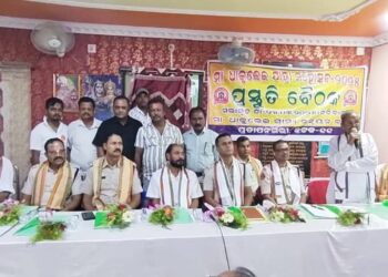 ପ୍ରତାପନଗରୀ ମା’ ଧାକୁଲେଇଙ୍କ ବାଣଯାତ୍ରା ପାଇଁ ପ୍ରସ୍ତୁତି ବୈଠକ