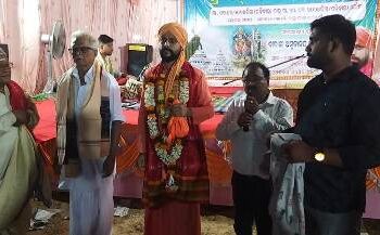 ଡାହାଳିଆବାଗରେ ଶ୍ରୀମଦ ଭଗବତ କଥାମୃତ ପ୍ରବଚନ ଆରମ୍ଭ