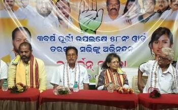 ସିଏମସି ୫୮ ନମ୍ବର ୱ।ର୍ଡ଼ କଂଗ୍ରେସ କର୍ପୋରେଟରଙ୍କ ନିର୍ବାଚନର ତୃତୀୟ ବାର୍ଷିକ ପୂର୍ତ୍ତୀ ଉତ୍ସବ ପାଳନ