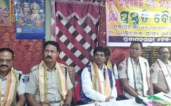 ପ୍ରତାପନଗରୀ ମା’ ଧାକୁଲେଇଙ୍କ ବାଣଯାତ୍ରା ପାଇଁ ପ୍ରସ୍ତୁତି ବୈଠକ