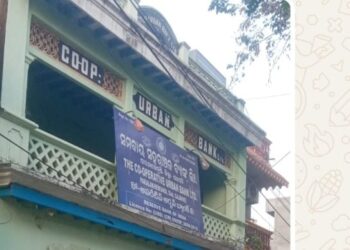 ପାରଳାଖେମୁଣ୍ଡି ସମବାୟ ଅର୍ବାନ୍ ବ୍ୟାଙ୍କର ୯୧ ଲକ୍ଷ ହଡ଼ପ ଘଟଣା ମନ୍ତ୍ରୀଙ୍କ ପ୍ରତିଶ୍ରୁତି ଓ କ୍ରାଇମ୍ବ୍ରାଞ୍ଚ ତଦନ୍ତ ସୁପାରିସ ଅଟକିଲା କାହା ସ୍ୱାର୍ଥରେ