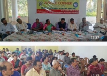 ଜଷ୍ଟିସ କର୍ଣ୍ଣର ପକ୍ଷରୁ ପାରଳାଖେମୁଣ୍ଡି ସ୍ଥିତ ବୃନ୍ଦାବନ ପେଲେସ ଠାରେ ସୁଚନା ଅଧିକାର ଆଇନ କର୍ମଶାଳା ଅନୁଷ୍ଠିତ