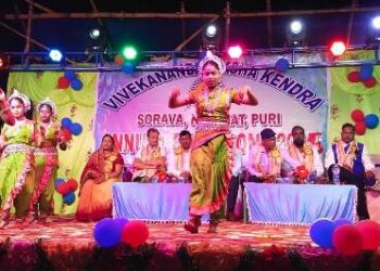 ସୋରଭା ବିବେକାନନ୍ଦ ଶିକ୍ଷା କେନ୍ଦ୍ର ବାର୍ଷିକ ଉତ୍ସବ ଅନୁଷ୍ଠିତ