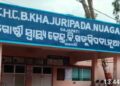 ଜନାପଦା ଘାଟିରେ ଦୁର୍ଘଟଣା, ଡ୍ରାଇଭର ସହ ତିନି ବାଇକ ଚାଳକ ଗୁରୁତର ଆହତ