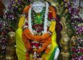 ପ୍ରତିଷ୍ଠା ବାର୍ଷିକ ଉତ୍ସବ ଓ ମହା ଶିବରାତ୍ରୀ ପାଳିତ