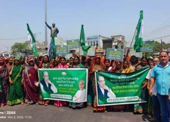 ବିଜେଡ଼ି ପକ୍ଷରୁ ଅନ୍ତର୍ଜାତୀୟ ମହିଳା ଦିବସ ପାଳନ ଓ ପ୍ରତିବାଦ ସଭା