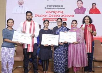 ରାଜ୍ୟସ୍ତରୀୟ ପ୍ରତିଯୋଗିତାରେ ଦ୍ଵିତୀୟ