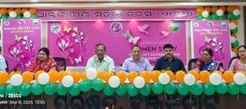 ଅନ୍ତର୍ଜାତୀୟ ମହିଳା ଦିବସରେ ମହିଳା ସମ୍ମାନିତ
