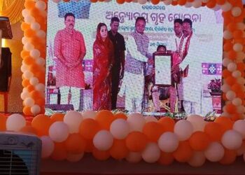 ବିଧାୟକ ଙ୍କ ଦ୍ୱାରା ଅନ୍ତ୍ୟୋଦୟ ଗୃହ ଯୋଜନା କାର୍ଯ୍ୟାଦେଶ ବଣ୍ଟନ