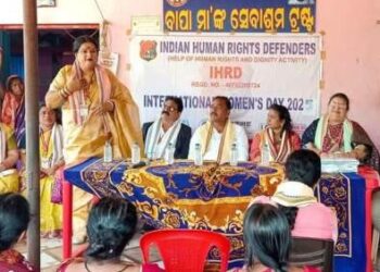 ଇଂଣ୍ଡିଆନ ହ୍ୟୁମାନ ରାଇଟସ ଡିଫେଣ୍ଡରସ ତରଫରୁ ଆନ୍ତର୍ଜାତିକ ମହିଳା ଦିବସ ପାଳିତ