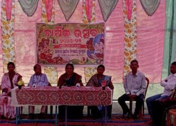 ବୁଡ଼ାଗୁଡା ପ୍ରାଥମିକ ବିଦ୍ୟାଳୟର ବାର୍ଷିକ ଉତ୍ସବ ପାଳିତ