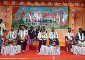 ଦିନାରସିଂ ସ୍ମୃତି ସରକାରୀ ଉଚ୍ଚ ମାଧ୍ୟମିକ ବିଦ୍ୟାଳୟ ବଇଡାରେ ପ୍ରଥମ ପିଏମ ଶ୍ରୀ ବାର୍ଷିକ ଉତ୍ସବ ଅନୁଷ୍ଠିତ
