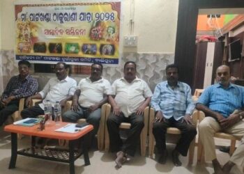 ବାଲିଗୁଡାରେ ଠାକୁରାଣୀ ଯାତ୍ରା ନିମନ୍ତେ ପ୍ରସ୍ତୁତି ବୈଠକ : ଏପ୍ରିଲ ୨୨ରେ ଶୁଭଖୁଣ୍ଟି , ମଇ ୬ ରୁ ଯାତ୍ରା ଆରମ୍ଭ