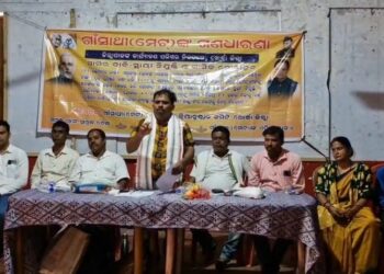 ଖୋର୍ଦ୍ଧା ଜିଲ୍ଲା ଗାଁ ସାଥି ସଙ୍ଘ ପକ୍ଷରୁ ବିଭିନ୍ନ ଦାବି ପୂରଣ ନେଇ ବୈଠକ : ଦାବି ପୂରଣ ପାଇଁ ମୋହନ ସରକାର ଙ୍କୁ ଅନୁରୋଧ କଲେ ଗାଁ ସାଥୀ