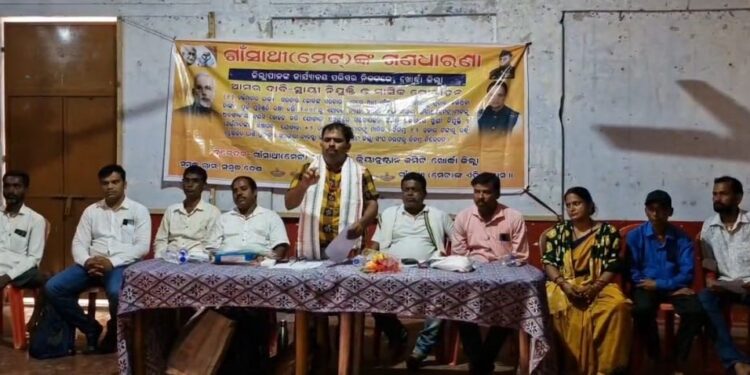 ଖୋର୍ଦ୍ଧା ଜିଲ୍ଲା ଗାଁ ସାଥି ସଙ୍ଘ ପକ୍ଷରୁ ବିଭିନ୍ନ ଦାବି ପୂରଣ ନେଇ ବୈଠକ : ଦାବି ପୂରଣ ପାଇଁ ମୋହନ ସରକାର ଙ୍କୁ ଅନୁରୋଧ କଲେ ଗାଁ ସାଥୀ