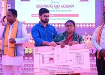 ଜିଲ୍ଲାସ୍ତରୀୟ ଅନ୍ତ୍ୟୋଦୟ ଗୃହ ଯୋଜନା ଶୁଭାରମ୍ଭ କାର୍ଯ୍ୟକ୍ରମ ଅନୁଷ୍ଠିତ