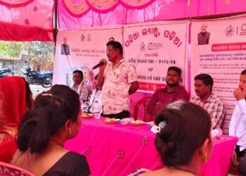 ଆନ୍ତର୍ଜାତିକ ସମବାୟ ବର୍ଷ ୨୦୨୫ ପାଳନ ‘ମହିଳା ସଶକ୍ତିକରଣ’ କୁ ଗୁରୁତ୍ଵ