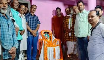 କଳାକାର ପ୍ରକାଶ ଭଟ୍ଟ ଙ୍କ ଦ୍ଵାଦଶାହ ସ୍ମୃତି ସଭା