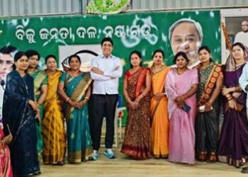 ବିଜେଡି କାର୍ଯ୍ୟାଳୟରେ ମହିଳା ଦିବସ ପାଳିତ : ନବୀନ ସରକାରରେ ମହିଳାଙ୍କୁ ଅଗ୍ରାଧିକାର ମିଳିଛି