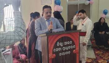 ଜିଲ୍ଲା ଆଇନ୍ ସେବା ପ୍ରାଧିକରଣ ତରଫରୁ ଆନ୍ତର୍ଜାତୀୟ ମହିଳା ଦିବସ ପାଳିତ