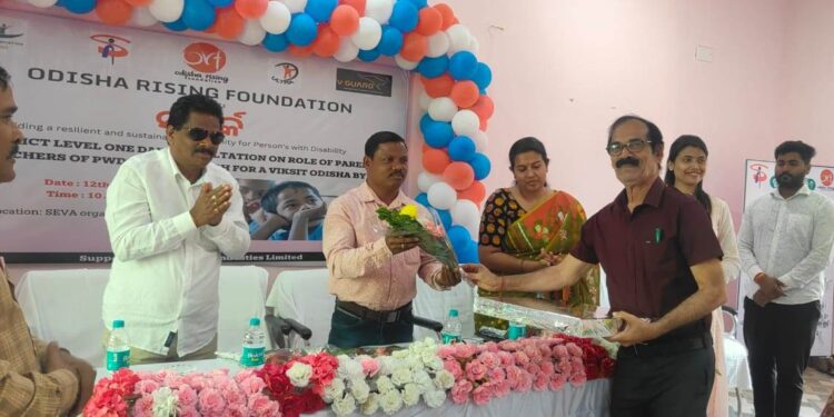 ସେବା ରେ “ସମ୍ପର୍କ” କାର୍ଯ୍ୟକ୍ରମ
