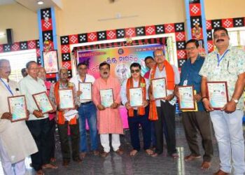 ବରିଷ୍ଠ ନାଗରିକ ସୁରକ୍ଷା ମଞ୍ଚର ଅଷ୍ଟମ ବାର୍ଷିକୋତ୍ସବ