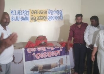 ବିଜୁବାବୁଙ୍କ ସମାଧି ପାଇଁ ଜାଗା ନାହିଁ ଅସ୍ଥି କଳସ ଇଣ୍ଡୋନେସିଆ ପଠାଯିବ – ଜଗନ୍ନାଥ ସେନା