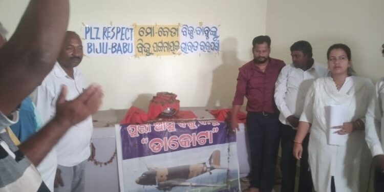 ବିଜୁବାବୁଙ୍କ ସମାଧି ପାଇଁ ଜାଗା ନାହିଁ ଅସ୍ଥି କଳସ ଇଣ୍ଡୋନେସିଆ ପଠାଯିବ – ଜଗନ୍ନାଥ ସେନା