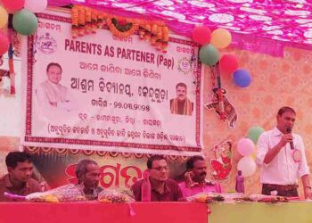 ଆଶ୍ରମ ବିଦ୍ୟାଳୟ,କେନ୍ଦୁଗୁଡ଼ା ଠାରେ ଅଭିଭାବକ ସହଭାଗୀତା ବୈଠକ ୨୦୨୫” ଅନୁଷ୍ଠିତ