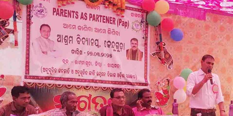 ଆଶ୍ରମ ବିଦ୍ୟାଳୟ,କେନ୍ଦୁଗୁଡ଼ା ଠାରେ ଅଭିଭାବକ ସହଭାଗୀତା ବୈଠକ ୨୦୨୫” ଅନୁଷ୍ଠିତ